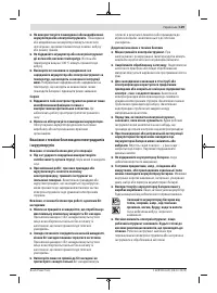 Страница 129
