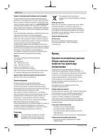 Страница 134
