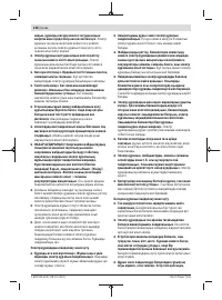 Страница 136