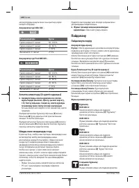 Страница 140