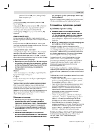 Страница 141