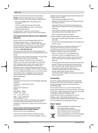 Страница 142