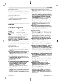 Страница 143