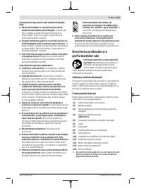 Страница 145