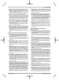 Страница 151