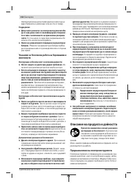 Страница 152