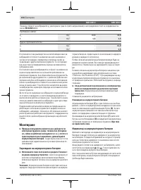 Страница 154