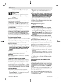 Страница 156