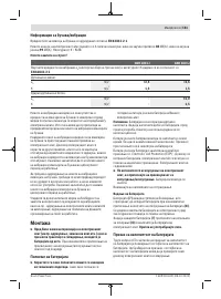Страница 161
