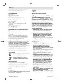 Страница 164