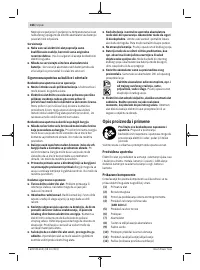Страница 166
