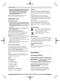 Страница 170