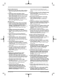 Страница 171