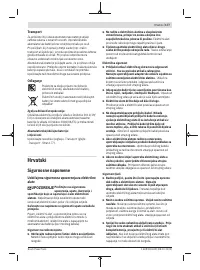 Страница 177