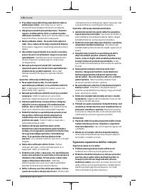 Страница 178