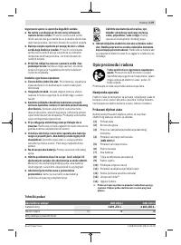 Страница 179