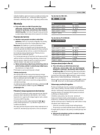 Страница 181