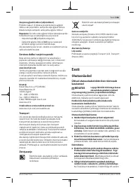 Страница 183
