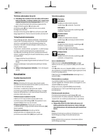 Страница 188