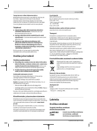 Страница 189