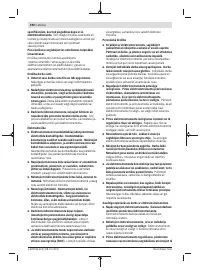 Страница 190