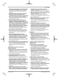 Страница 191