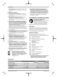 Страница 192