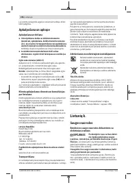 Страница 196