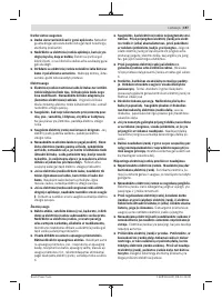 Страница 197