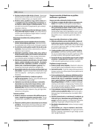 Страница 198