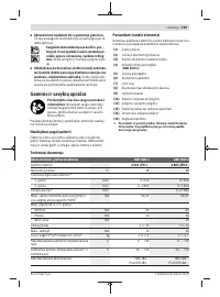 Страница 199