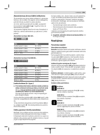 Страница 201