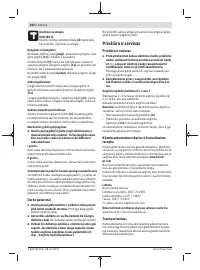 Страница 202