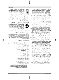 Страница 218