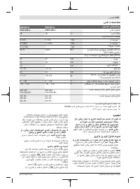 Страница 219