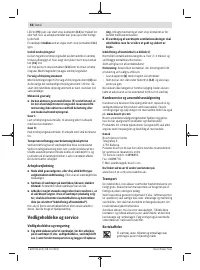 Страница 58