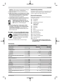 Страница 61