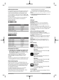 Страница 63