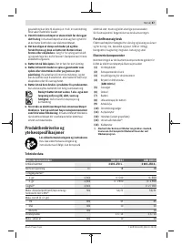 Страница 67