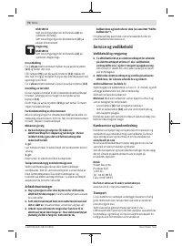 Страница 70