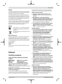 Страница 77