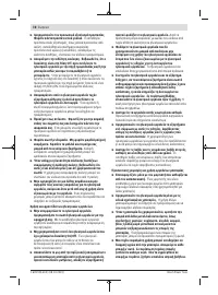 Страница 78