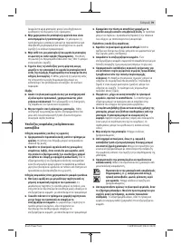 Страница 79