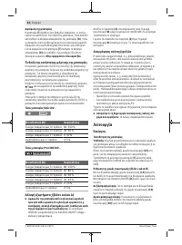 Страница 82
