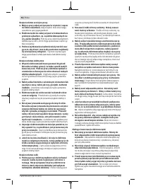 Страница 92