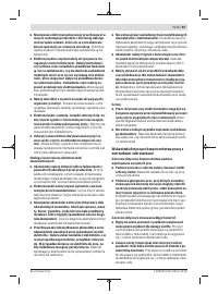 Страница 93