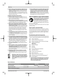 Страница 94