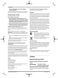 Страница 98