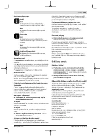 Страница 103