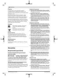 Страница 104